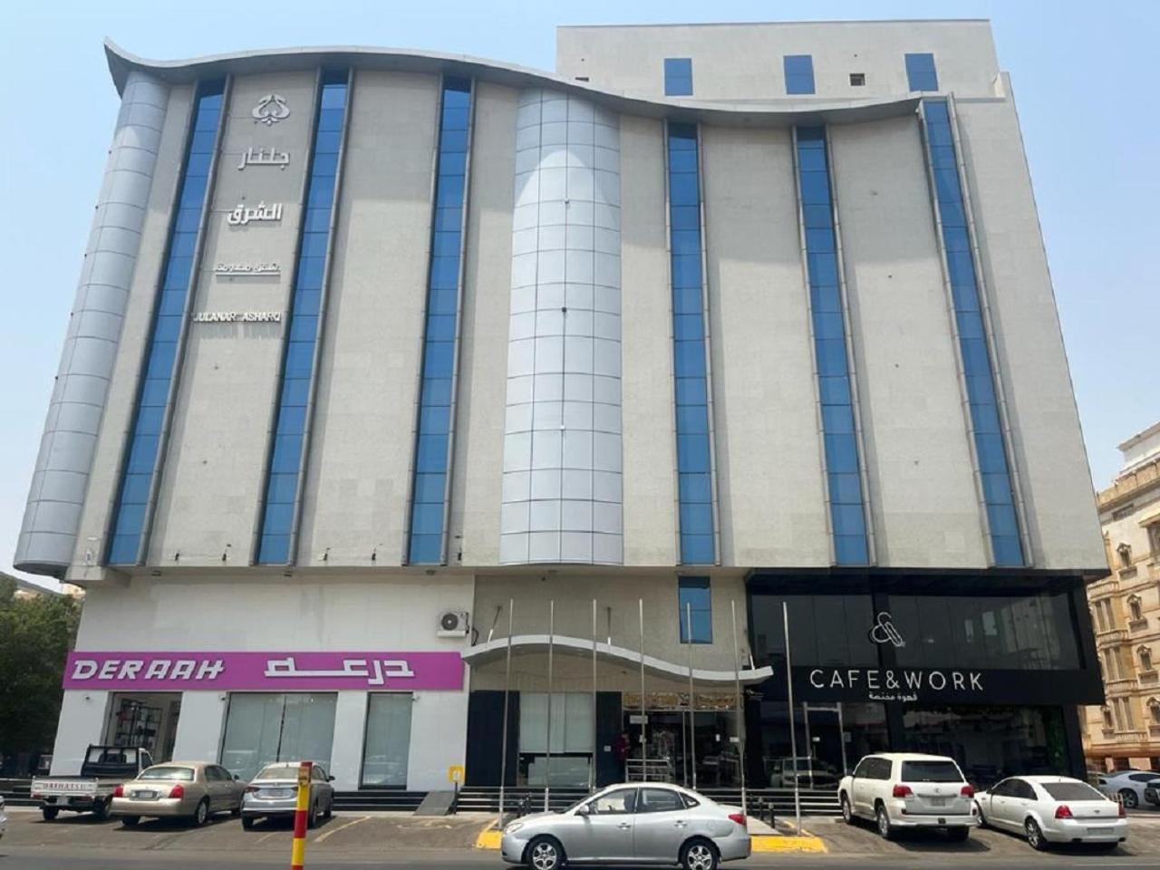 جلنار الشرق للشقق المخدومة Jeddah Exterior photo